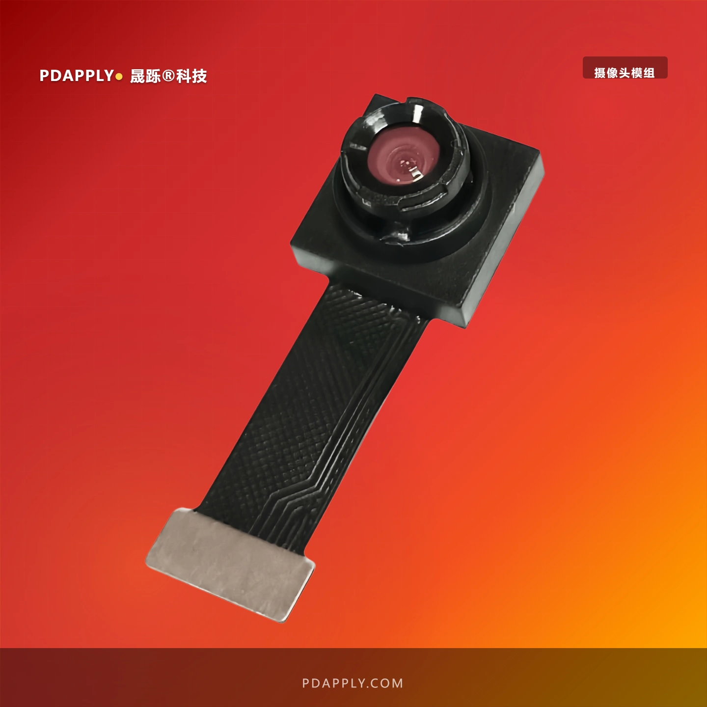 OG02B10 200万像素摄像头模组：MIPI USB，全局快门扫码与机器视觉优选